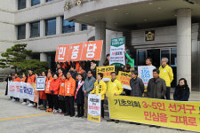 경남 기초의회 선거구 재의도 자유한국당 안대로 확정