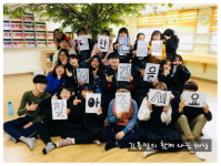 경남꿈키움중 표준시 되찾기 국민 청원