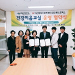 코오롱글로벌 스포렉스-마산보건소 업무협약