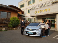 쉐보레 볼트EV 경남 1호차 주인공은