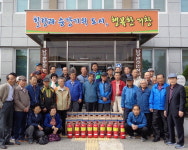 거창노인회 남상면분회 경로당에 소화기