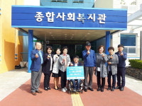 김충효사회복지연구소 남해군에 장학금