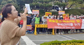거제 현대아이파크 입주예정자 진입로 확보 안돼 위험 천만