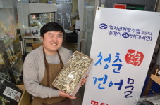 [청춘상회]건어물에 제 청춘 걸었죠