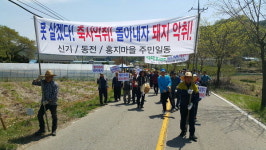 진주 명석면 주민 축사 악취 때문에 못살겠다