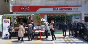 창원 기아자동차 양덕대리점, 무료음료 나눔