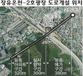 김해 장유온천∼2호광장 계획도로 연결