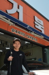 [청춘상회] (5) 거북세차 김도균 대표