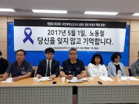 마창산추련, 삼성중 크레인 사고 피해 노동자 구술 기록 활동 시작