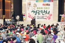 창원 풍호동주민센터·주민자치위 경로잔치