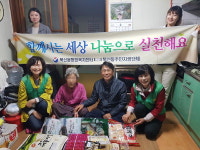 통영 북신동행정복지센터 취약계층 쌀 전달