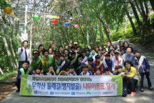 마산YMCA 무학산 둘레길 나무이름표 달기