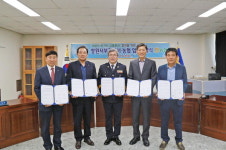 창원서부서-4개 농협 교통사고 예방 업무협약