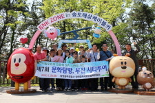 새터민과 함께한 부산 투어