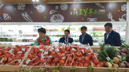 합천 로컬푸드 직매장 개장
