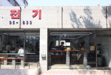 [수소문] (12) 창원시 의창구 도계동