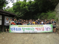 함양 마천중 지리산 벽소령 등반 체험학습