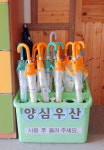 교육감 공약, 우리학교 벌써 하고있죠