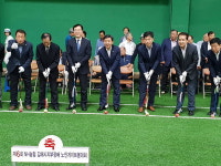 농협 김해시지부장배 노인게이트볼대회