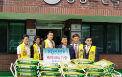 남마산라이온스클럽 금강노인복지관에 쌀