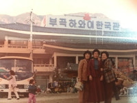 [할매열전]사천 어시장길 안점숙 씨