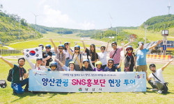 생생한 양산 명소 정보 기대하세요