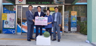 합천 박점근·전점현 씨 경로당 복달임 나눔