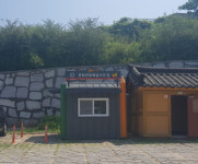 통영시, 서피랑공원 주차장에 문화관광해설사의 집 개소