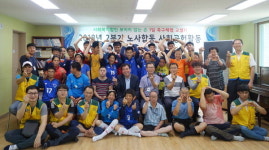 남동발전 삼천포발전본부 사회공헌 활동