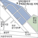 양덕2동지구 철거 시작…재건축에 밀려난 아이들 안전
