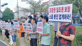 창원 중동 주민, 유니시티 건립 피해 호소