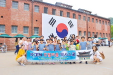 삼천포발전본부, 지역아동 대상 역사스쿨