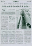 [10년 전 그 골목에 갔다] (13) 마산 부림시장