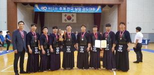 창원시청 이지웅, 추계실업검도 개인전 우승