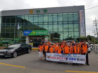 통영 산양읍 여성의용소방대 안전문화 캠페인