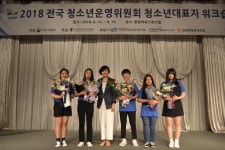창원 봉림청소년문화의집 여성가족부 장관상