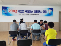 한국자산관리공사 통영지부, 사랑의 기부금 기탁