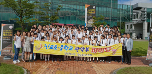 하동 진교초·중·고교 관학연합팀 대한민국 학생 오케스트라 대회 금상