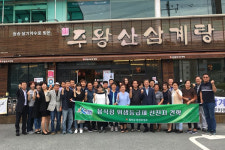 합천군, 우수 음식점등급제 지정업소 벤치마킹 다녀와
