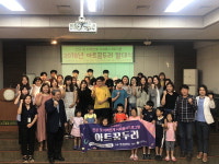 마산종합사회복지관 아트꿈두리 발대식