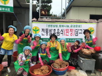 발효음식 만들어 이웃 나눠요