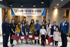 마산동부서, 추석맞이 다문화가정 간담