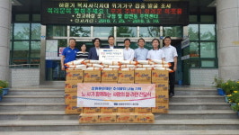 창원문화재단 노조 사랑의 쌀·라면 기부
