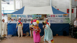 의령군 찾아가는 장터문화마당 우리시장 대박 났네! 공연