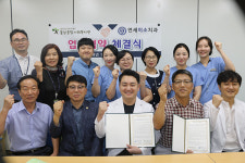 양산 웅상종합사회복지관-연세미소치과, 업무협약 체결