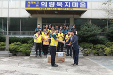 의령경찰서, 추석맞이 사랑 나눔활동