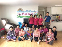 건강 전파하는 연금술사 나가신다