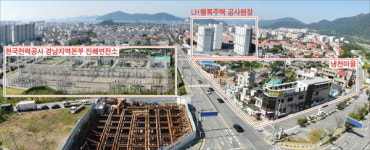 진해 행복주택 공사에 주민 반발 여전