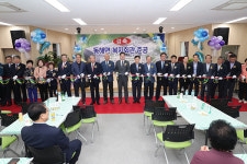 고성군, 동해면 복지회관 준공