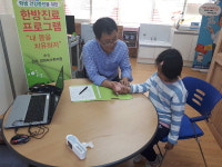 고성 영현초교 학생건강 증진 한방 진료
